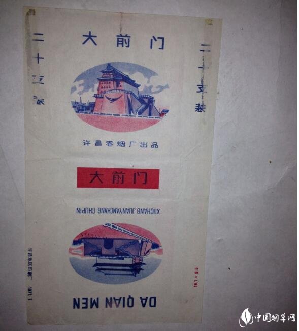 时期香烟排行榜，谍战剧标配牌香烟