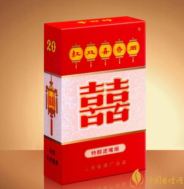 双喜香烟有几种,上海双喜是子