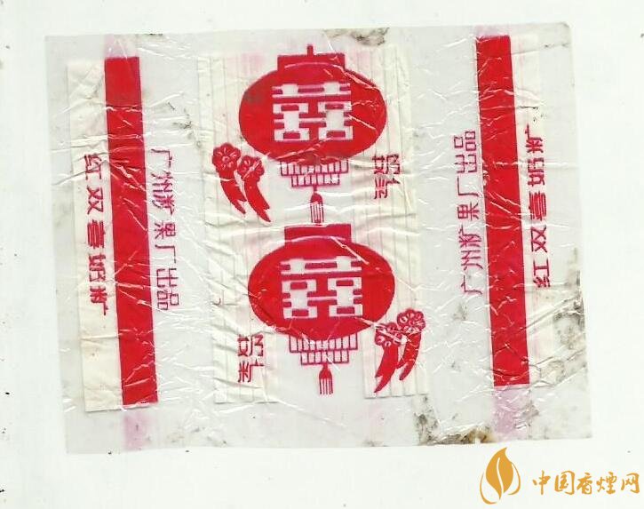 双喜香烟有几种,上海双喜是子