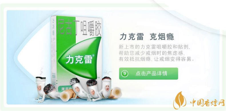 戒烟糖哪个牌子好,戒烟糖品牌排行
