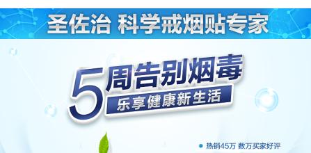 戒烟糖品牌排行：盘点最受欢迎的戒烟糖品牌
