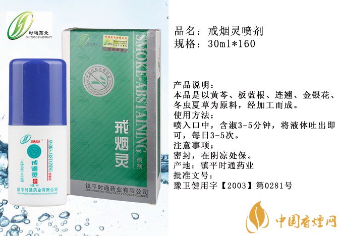 戒烟糖哪个牌子好,戒烟糖品牌排行