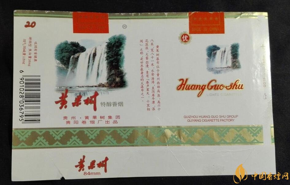中国香烟排行榜，大前门一直在坚守