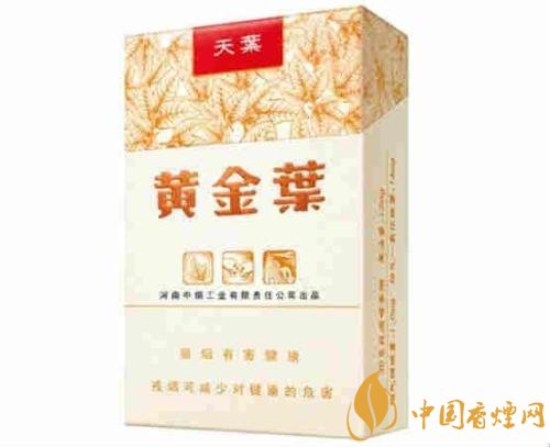 给送礼送什么香烟最好，价格实惠上档次
