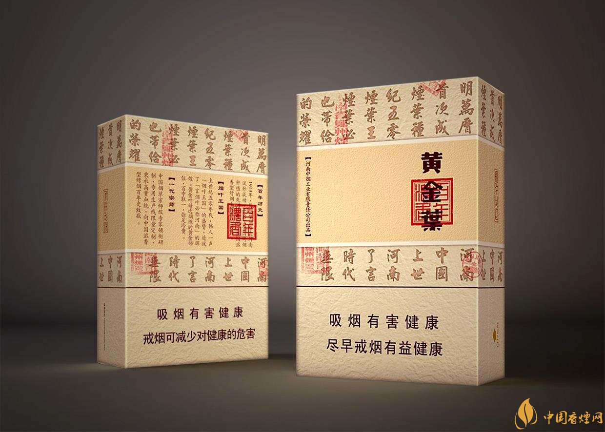 给辈送礼送什么香烟好，黄鹤楼祝福寓意好