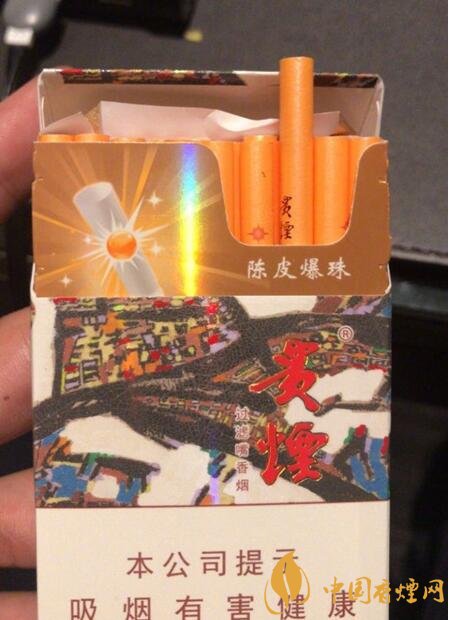 香烟养生是什么梗，哥的不是烟是爆珠