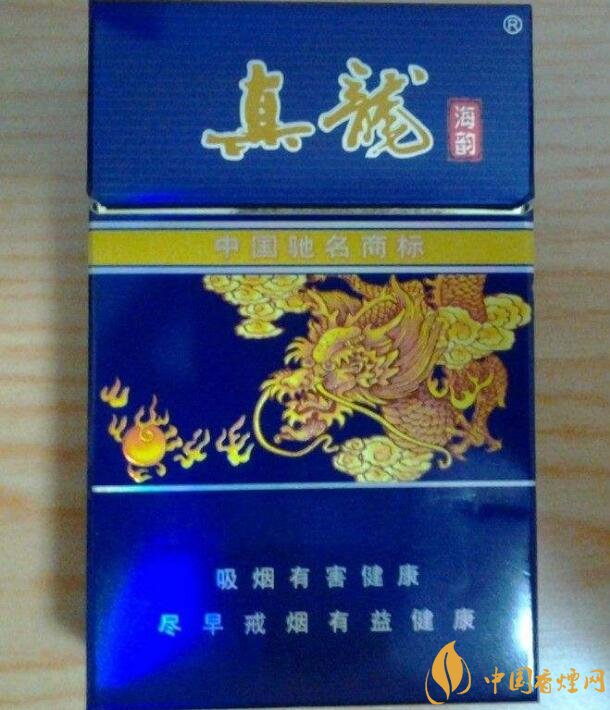 高档真龙香烟价格表及图片，真龙盛世天价香烟