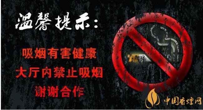 世界上禁烟的国家有哪些，不丹烟罚1500