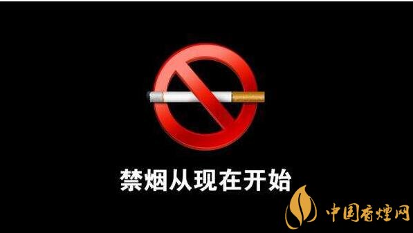 世界上禁烟的国家有哪些，不丹烟罚1500
