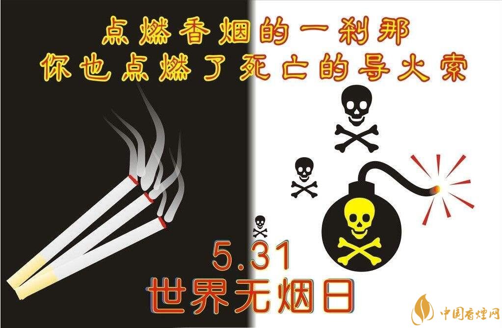 世界上禁烟的国家有哪些，不丹烟罚1500