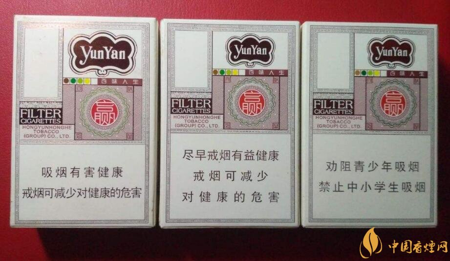 国产爆珠香烟排行榜,人参爆珠你过吗