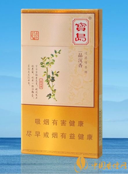 高档细支香烟排行榜，过年送礼首选细支烟