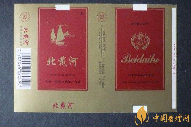 销量最好国产混合型香烟排行榜，第一