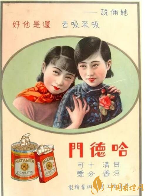 时期香烟广告排行，哈德门尺度有点大 
