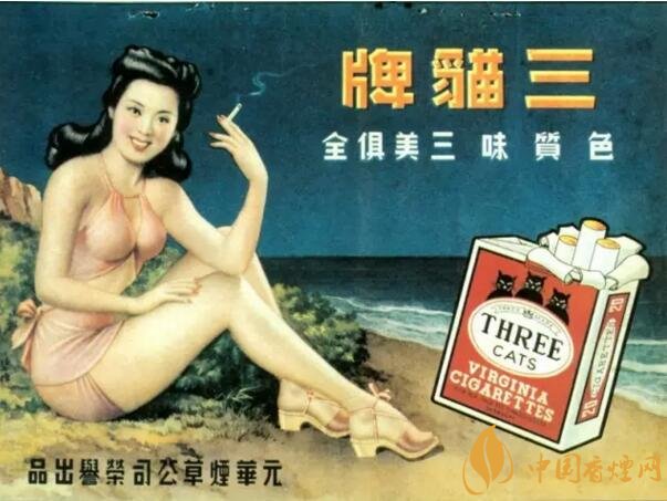 时期香烟广告排行，哈德门尺度有点大 