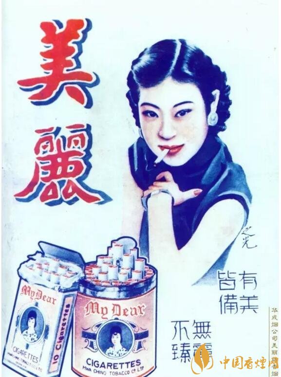 时期香烟广告排行，哈德门尺度有点大 