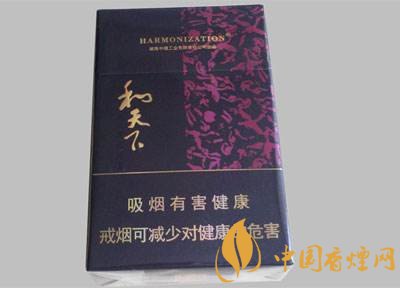 白沙和天下多少钱一包，白沙和天下好吗