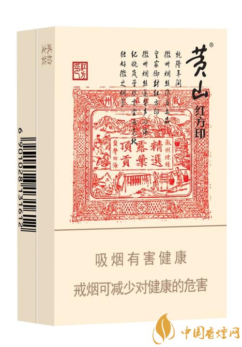 价比香烟排行榜,光环值多少钱