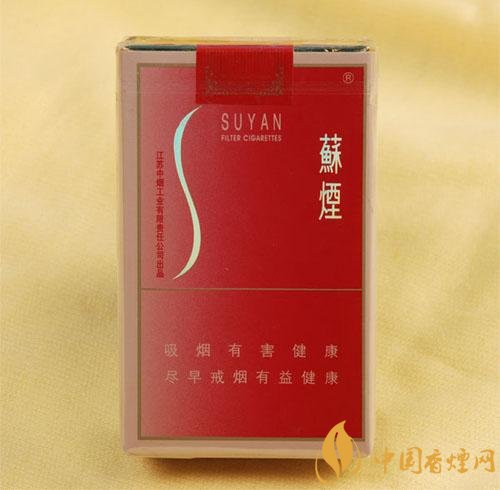 价比香烟排行榜,光环值多少钱