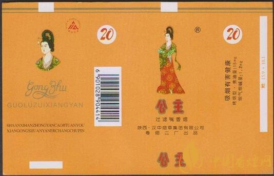 公主牌香烟好吗，公主牌香烟产品盘点