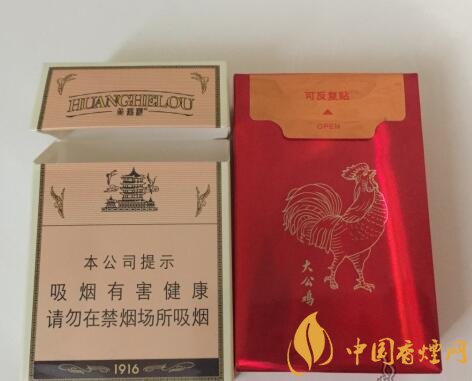 大公香烟多少钱一包，大公香烟是真的吗