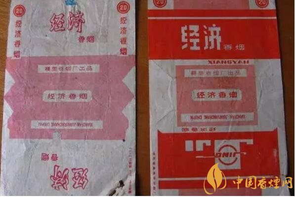 70年代最受欢迎香烟排行榜,游泳香烟两毛六
