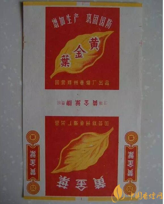 过年给辈送什么烟,送烟还是送情怀