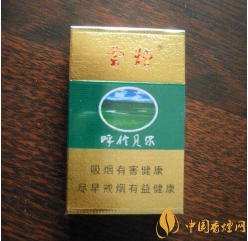 呼贝尔烟多少钱一盒，呼贝尔香烟有几种