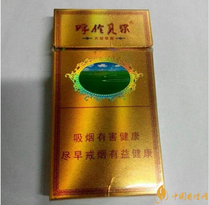 呼贝尔烟多少钱一盒，呼贝尔香烟有几种