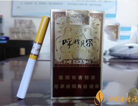 呼贝尔烟多少钱一盒，呼贝尔香烟有几种