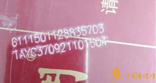 中国烟草条查询号，香烟条鉴别香烟真假