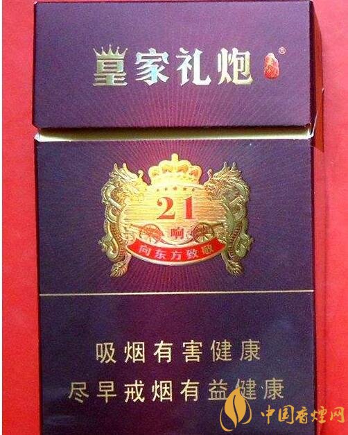 好的国产爆珠烟排行，酒香爆珠烟最受欢迎