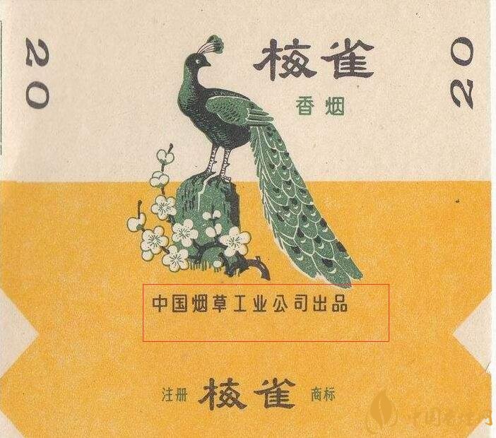 如何判断烟标的年份，香烟的生产年份判断