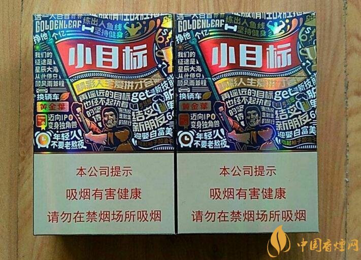十元左右十大口感好的香烟,香烟口感排行榜