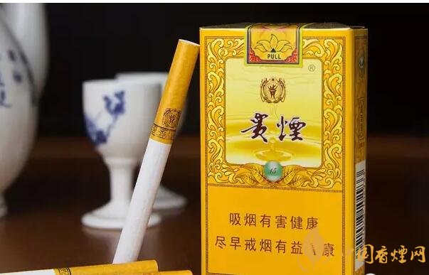 贵烟爆珠烟多少钱一包 贵烟爆珠烟价格表及图片介绍
