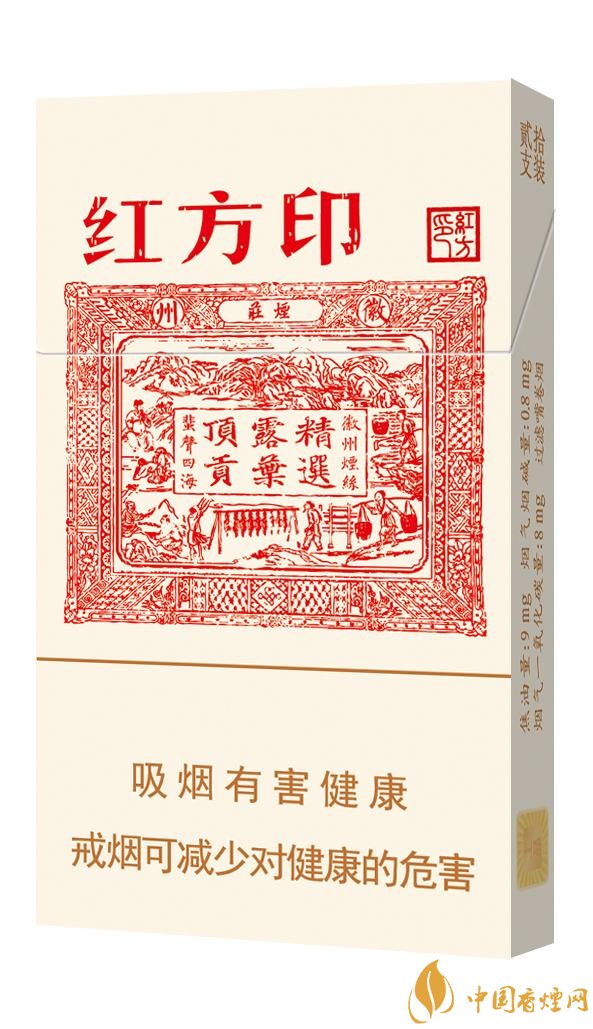2018年十大价比高的细支烟,最好的细支烟排行