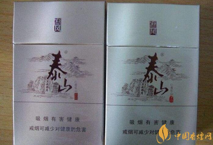 2018年十大价比高的细支烟,最好的细支烟排行
