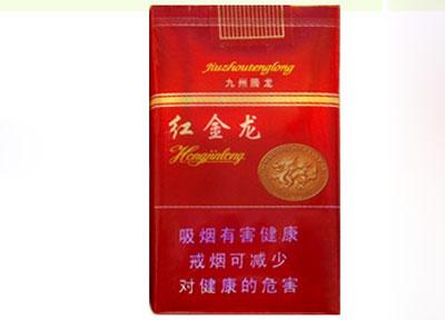金龙(软九州腾龙)