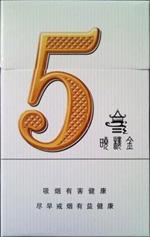 金龙(硬晓楼5mg)
