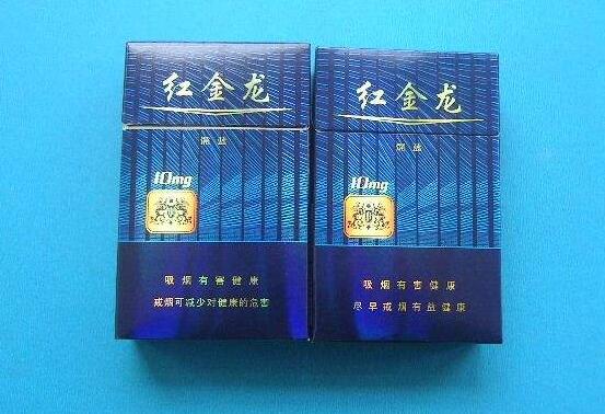 金龙(深蓝)