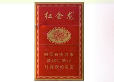 金龙(硬特制)