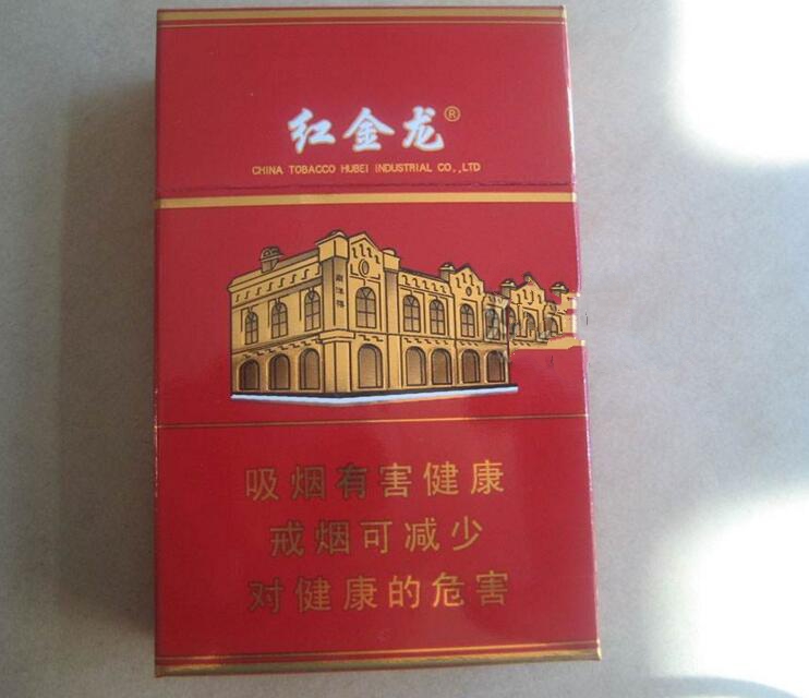 金龙(硬南洋大楼)