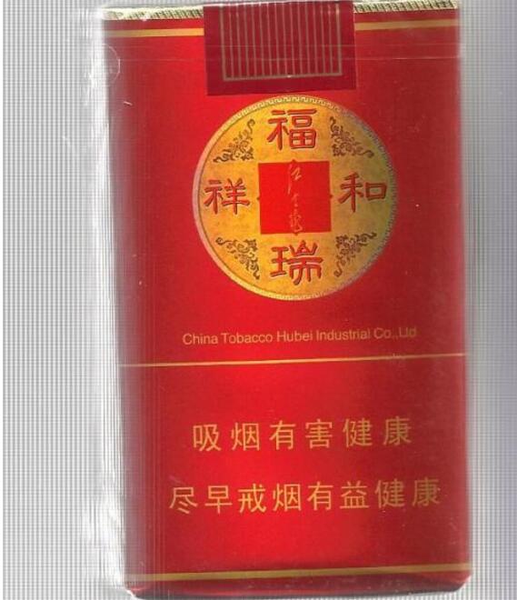 金龙(福瑞祥和)