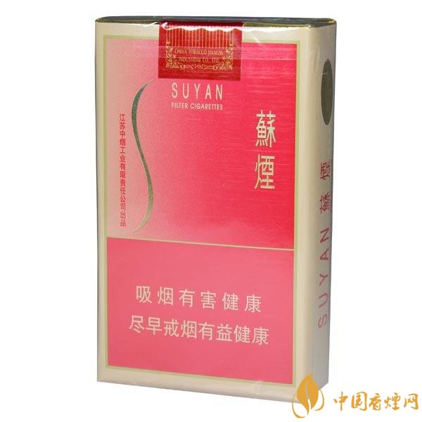 柔烟有哪些牌子,比较柔一点的香烟排行榜