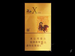20元哪个好，2018年好的细支香烟排行榜