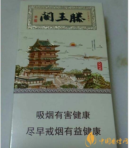 20元哪个好，2018年好的细支香烟排行榜
