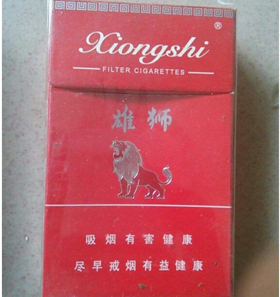 雄狮()