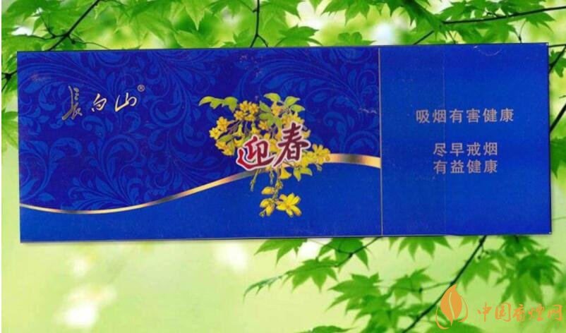 白山细支香烟价格及图片，白山有几种