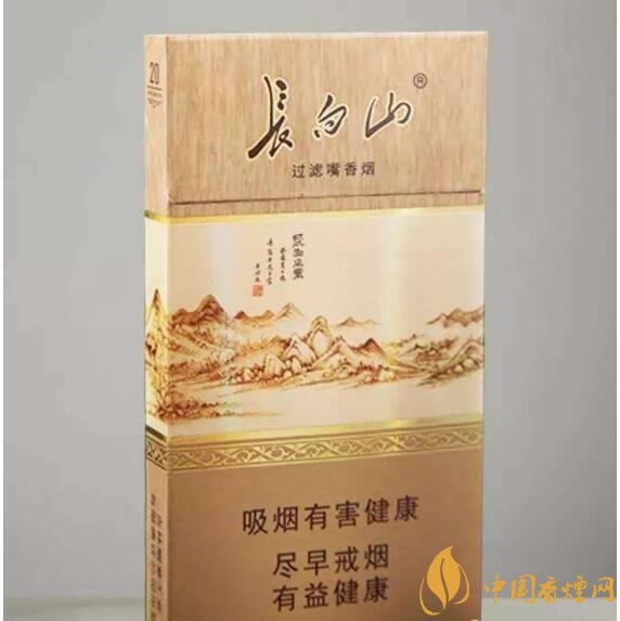 白山细支香烟价格及图片，白山有几种