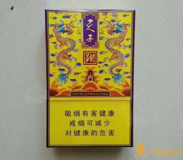 天子一号多少钱一包，天子一号价格表及图片